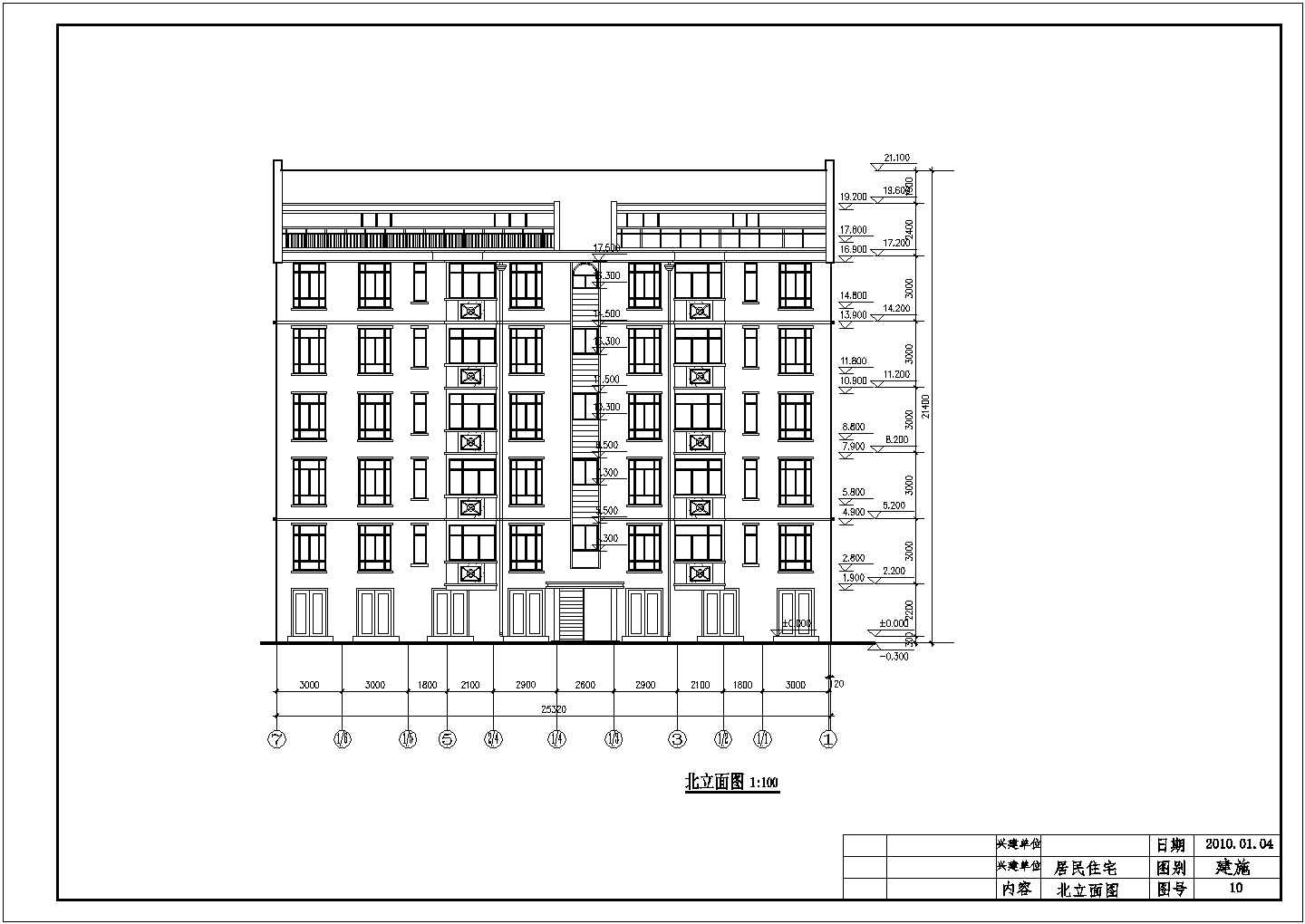 某小区6层框架结构住宅建筑设计施工图