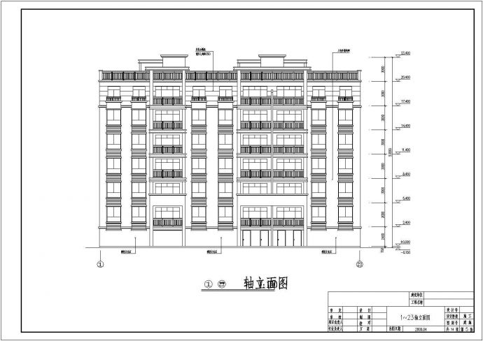 某小区6层框架结构住宅建筑施工图_图1