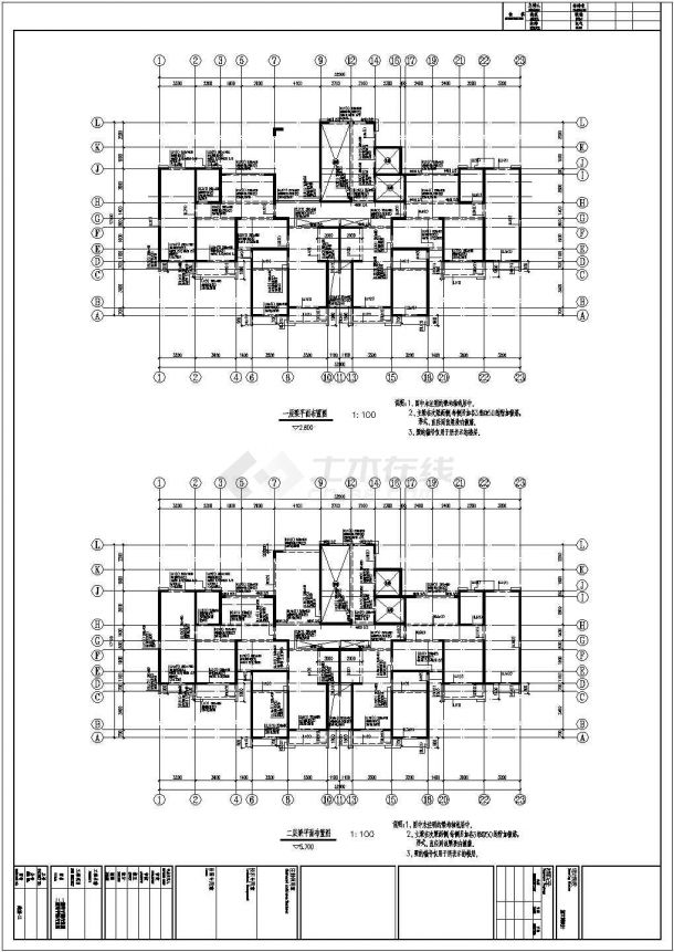 24层剪力墙结构住宅楼结构cad设计施工图-图二