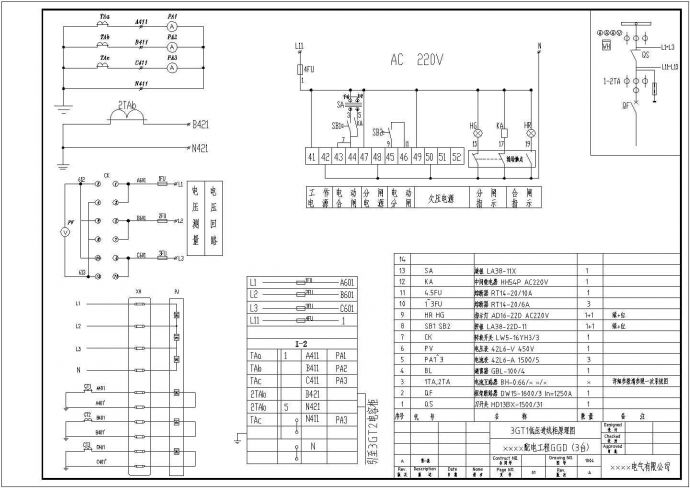 某大型小区配电工程低压柜电气详图GGD（42台）_图1