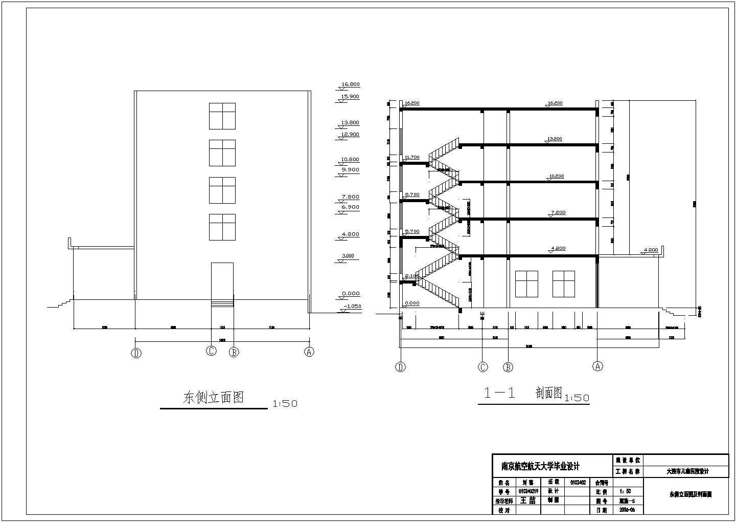 某医院毕业设计建筑结构图（含计算书）