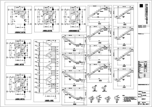 某三层框架结构住宅结构施工图设计-图二