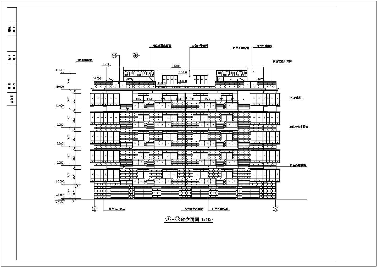 设计精典四室两厅两卫五层砖混结构住宅楼建筑施工图