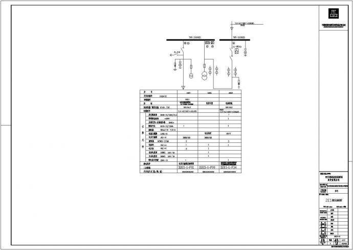 某三十二层高层住宅电气全套施工图（一）_图1