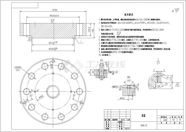 某工程高压洗氨塔cad设计施工图纸（含强度计算书）-图一