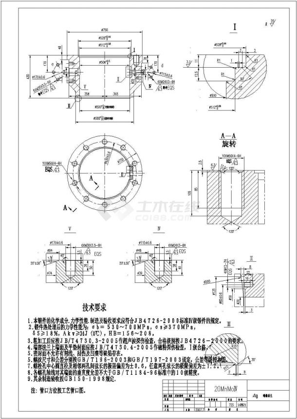 某工程高压洗氨塔cad设计施工图纸（含强度计算书）-图二