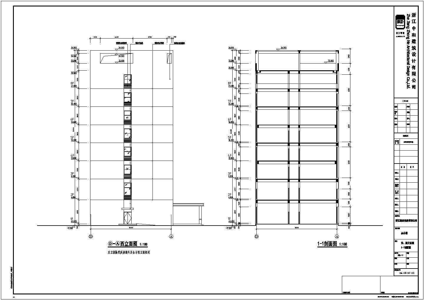 嘉兴绿洲纺织办公楼设计结构施工图（含建筑）