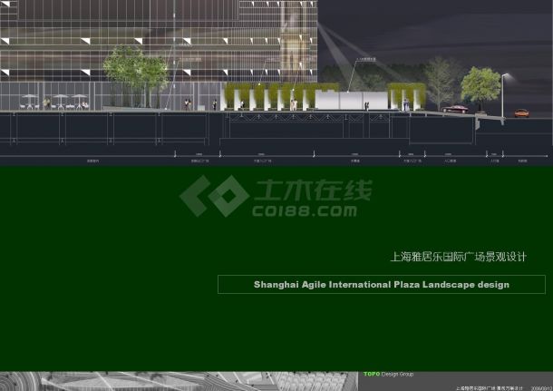 [上海]国际综合商业体景观设计方案及细部设计-图一