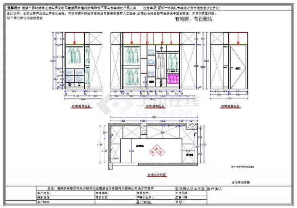 各种实木板式家具衣帽间设计CAD施工图-图二