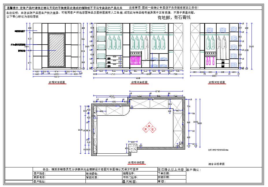 各种实木板式家具衣帽间设计CAD施工图