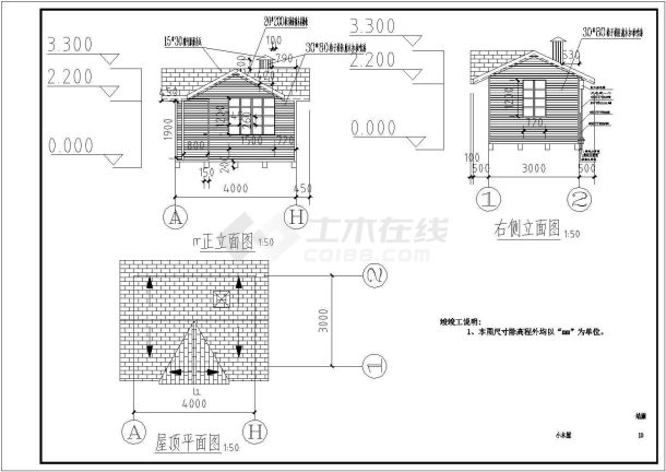 某地一层防腐木小木屋建筑设计施工图-图一