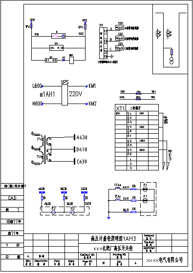 某化肥厂高低压开关柜电气设计详图_图1