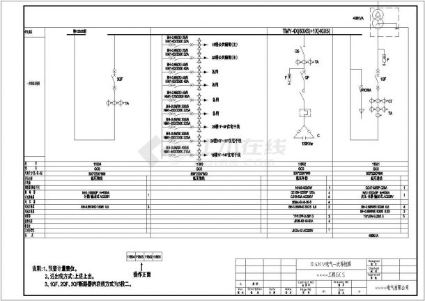 某配电工程抽屉柜GCS-12台电气设计详图-图一