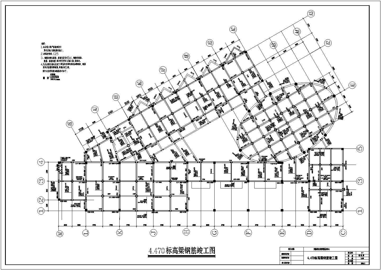 珠江湾展示中心售楼部结构竣工设计图