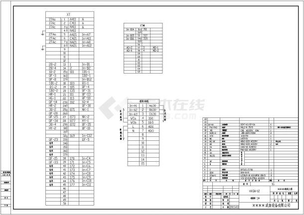 某工程高11台低21台高低压电气设计详图-图二