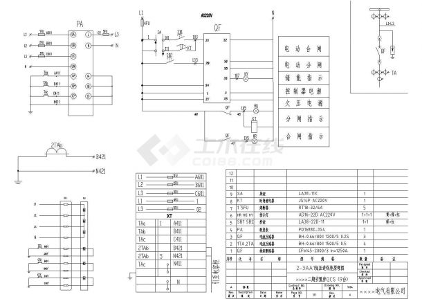 某工程二期安置房GCS（50台）电气详图-图一