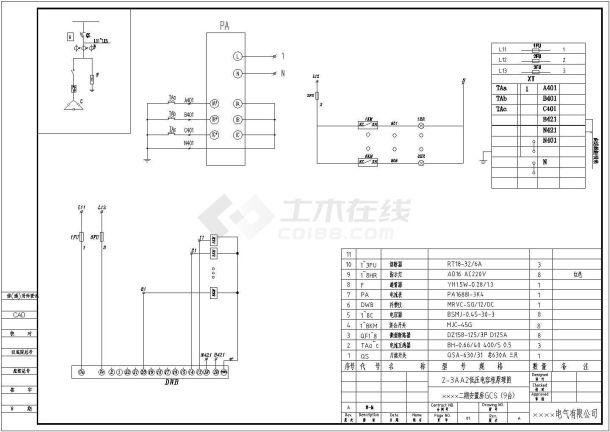 某工程二期安置房GCS（50台）电气详图-图二