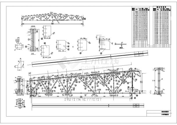 27m、30m、33m跨钢屋架课程设计图-图一