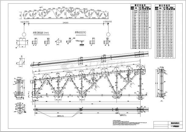 27m、30m、33m跨钢屋架课程设计图-图二