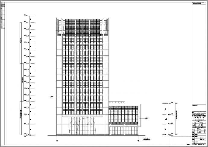 苏州十六层框架结构高层办公楼建筑设计施工图纸_图1
