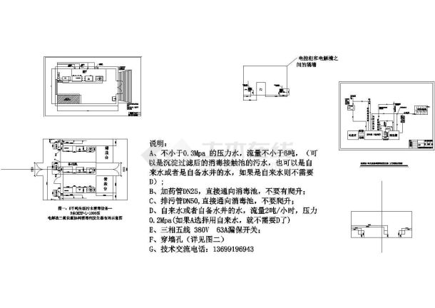 免酸洗--次氯酸钠发生器布局工艺CAD图-图一