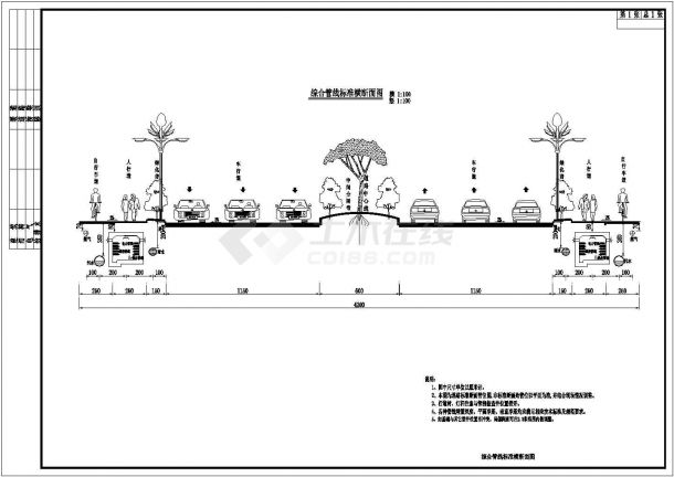 某地大道建设工程路灯cad施工图纸-图一