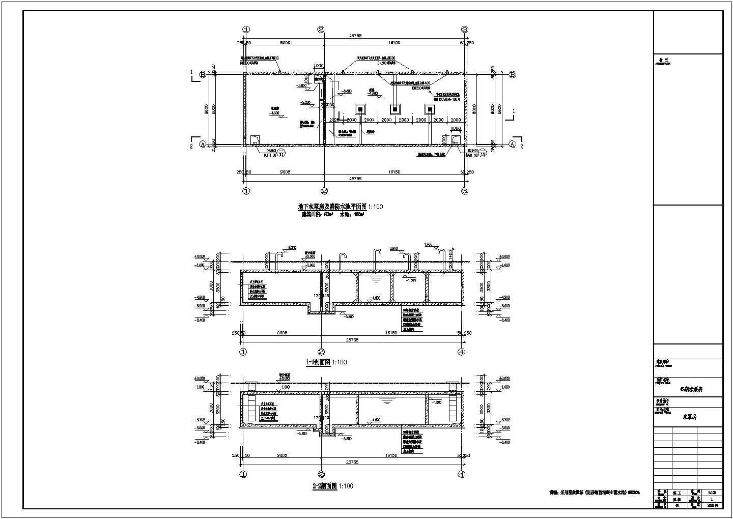某地4S店水泵房建筑结构cad设计施工图