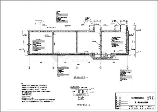某工程地下消防水池建筑结构cad设计施工图-图二