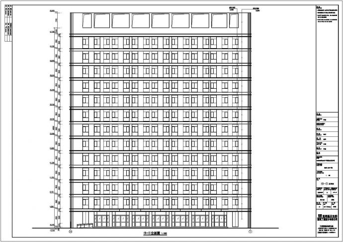 昆明某地十六层框架结构智能办公楼建筑设计施工图纸_图1