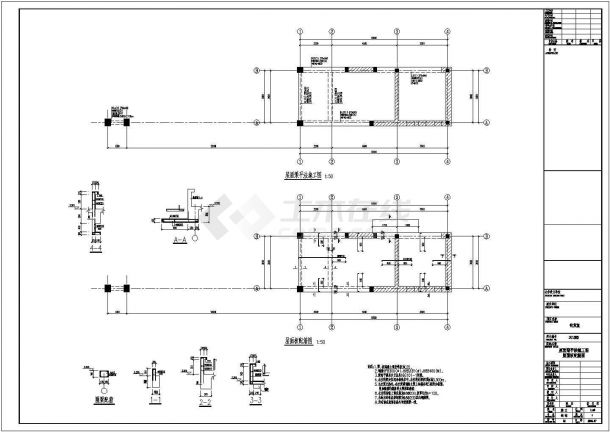 某地单层大门收发室结构设计施工图-图二
