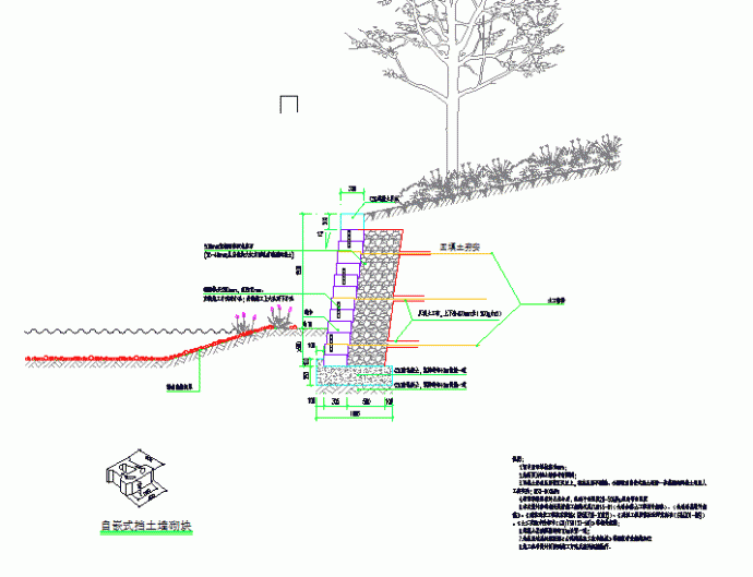 自嵌式植生景观挡土墙设计施工图纸_图1
