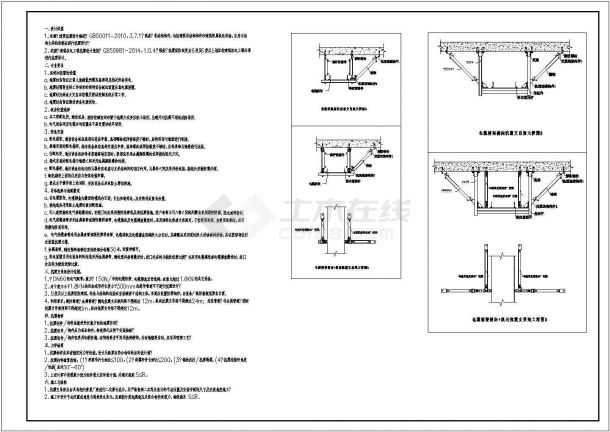 建筑机电工程抗震设计说明及节点详图设计-图二