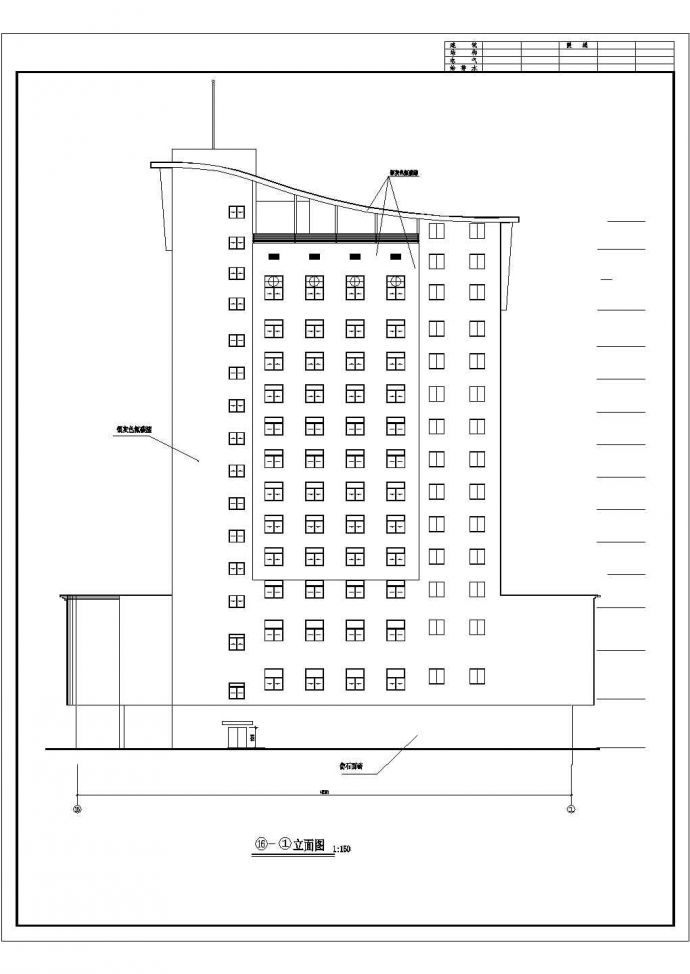 某地十层框架结构高层酒店建筑设计施工图纸_图1
