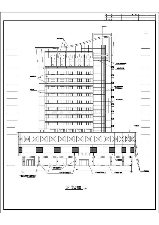 某地十层框架结构高层酒店建筑设计施工图纸-图二