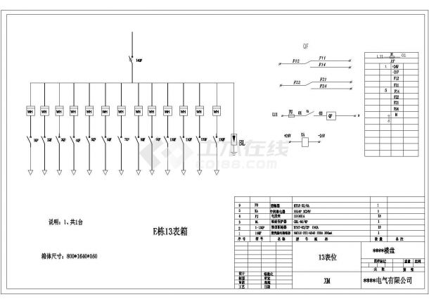 某工程表箱电气设计施工图纸（147台）-图二