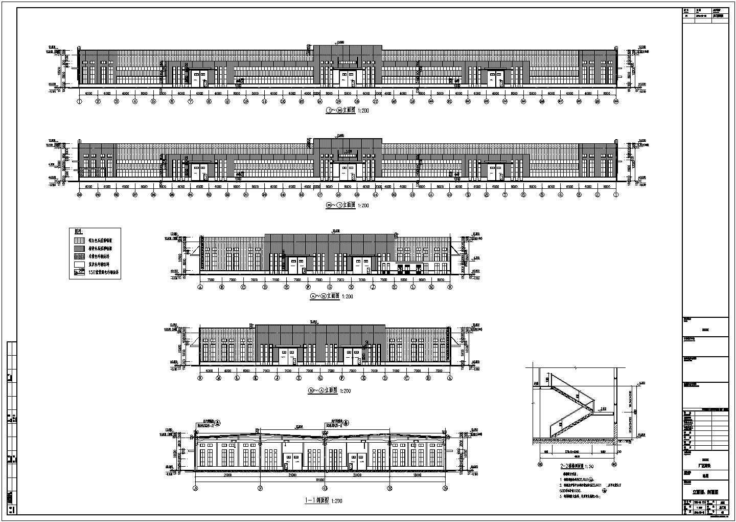 丁类单层钢排架厂房全专业设计施工图