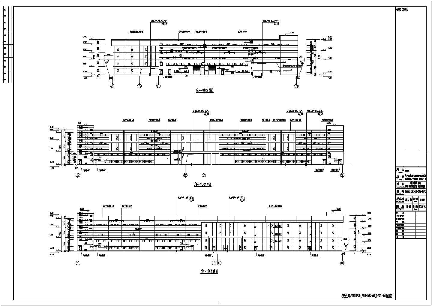 丙类3层多层联合厂房全专业设计施工图