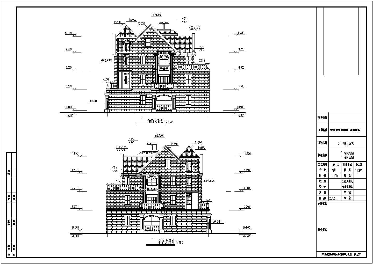 3层6#联排别墅全专业设计施工图