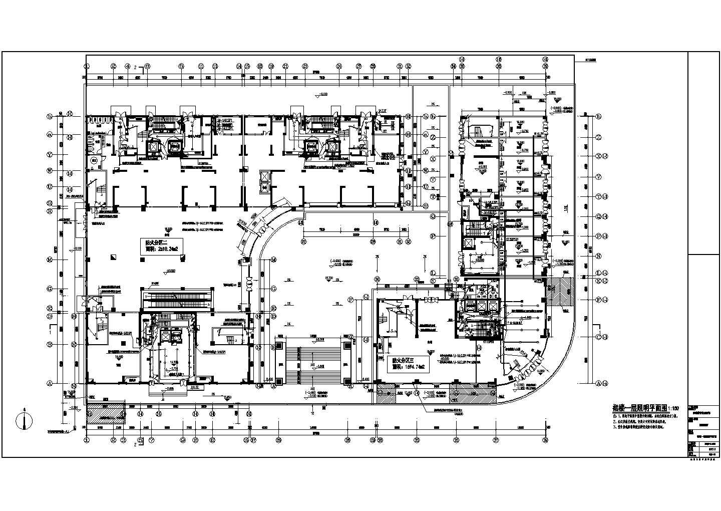 28层高层商业综合体水电设计施工图