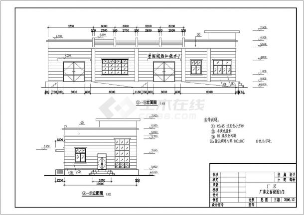 某地纯净水厂厂房建筑设计施工图纸-图一