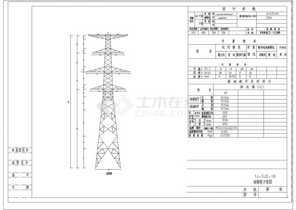 国家电网110KV角钢塔架设计施工图-图一