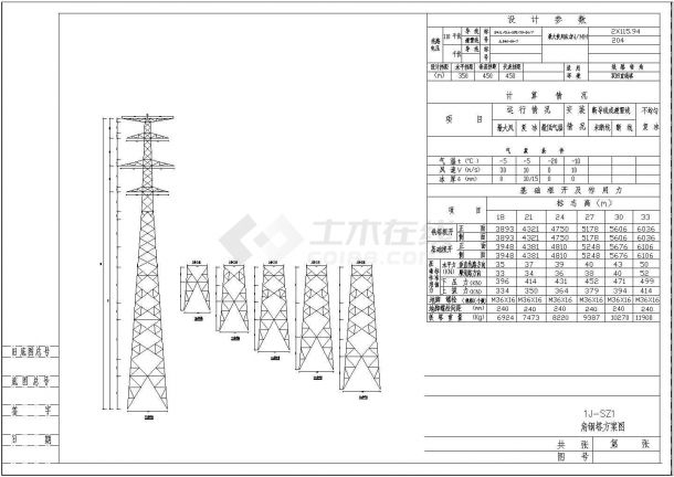 国家电网110KV角钢塔架设计施工图-图二