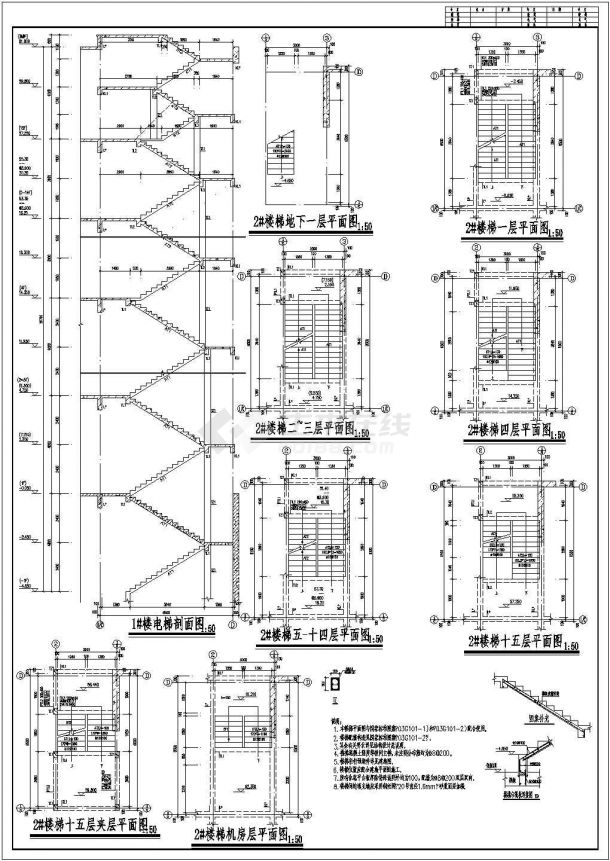 15层框剪结构办公楼结构设计施工图-图二