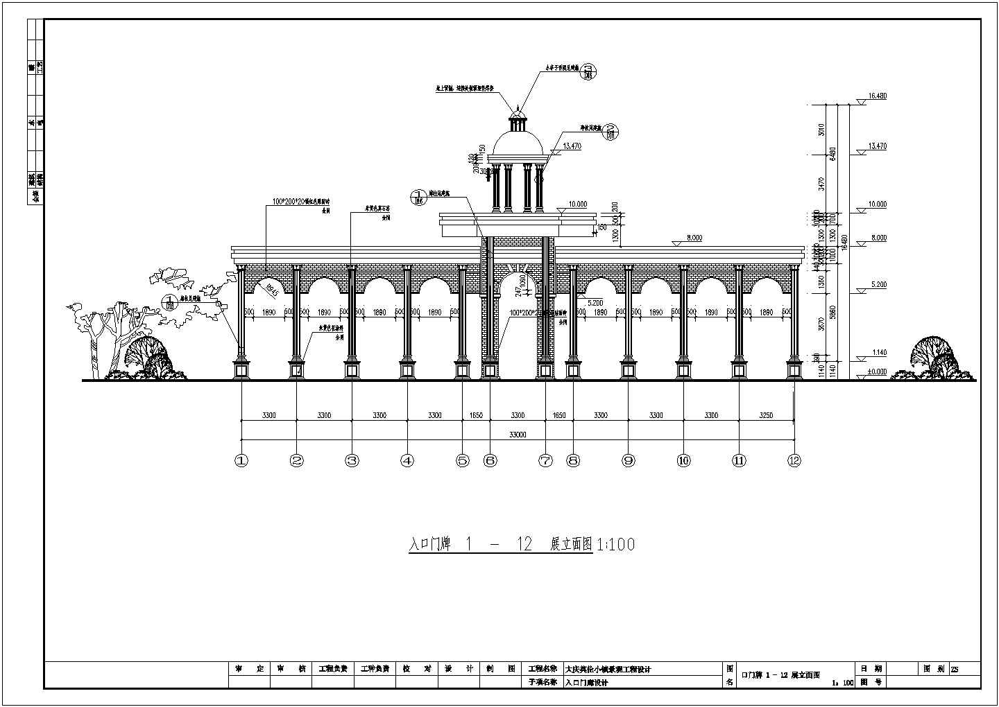 大庆一层框架结构门廊、廊架建筑结构设计施工图