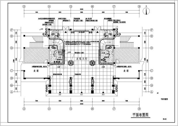 结构专业内部改造CAD结构加固设计图纸-图二