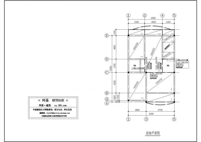 新农村4层别墅方案CAD设计_图1