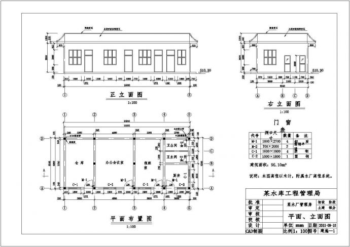 某地水厂单层管理房建筑设计施工图_图1