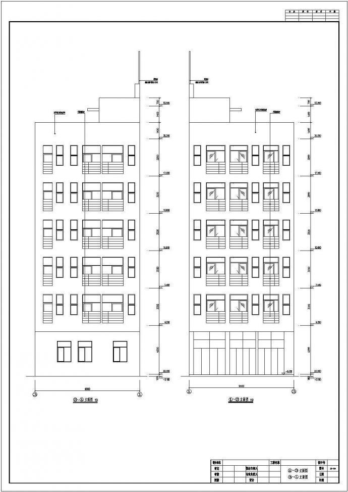 某6层框架结构私人住宅楼建筑设计方案图_图1