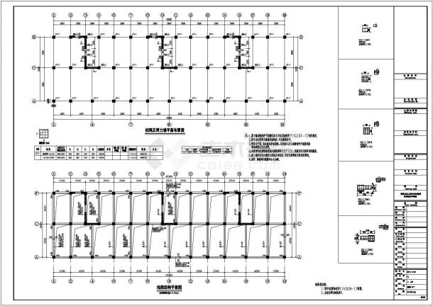 甲级院6度区底框商住楼结构设计施工图-图二