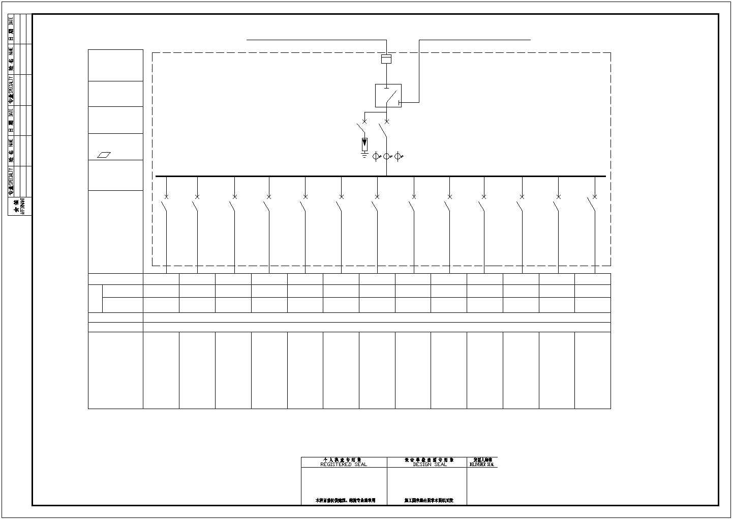 某加油站电气设计全套CAD施工图纸